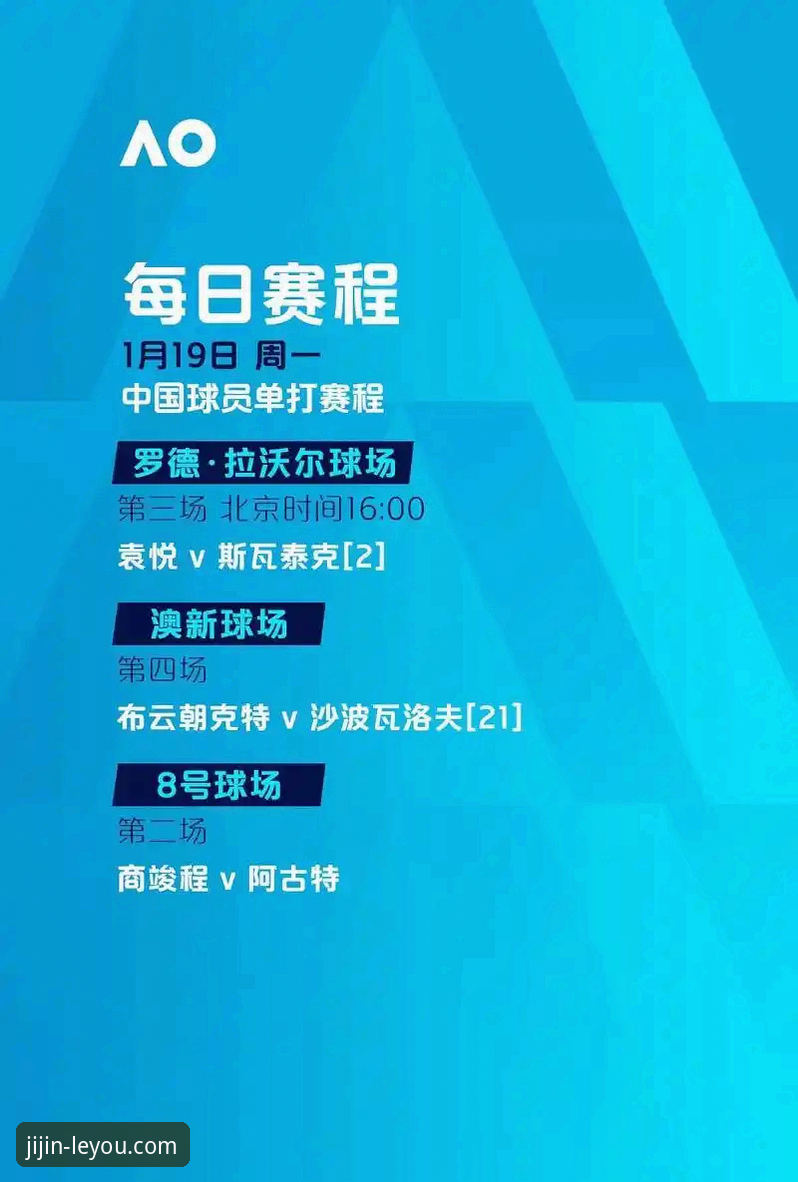 2026乐游体育官网下载 如何在2026年高效获取乐游体育官网下载?探索竞技新体验的突破性方案